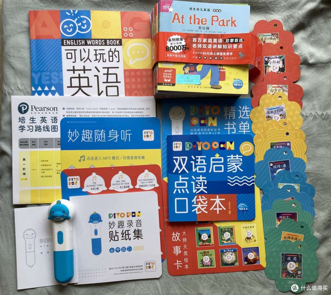 当时我买的套装内容，不套装配备的资源有所差异，可自行选择