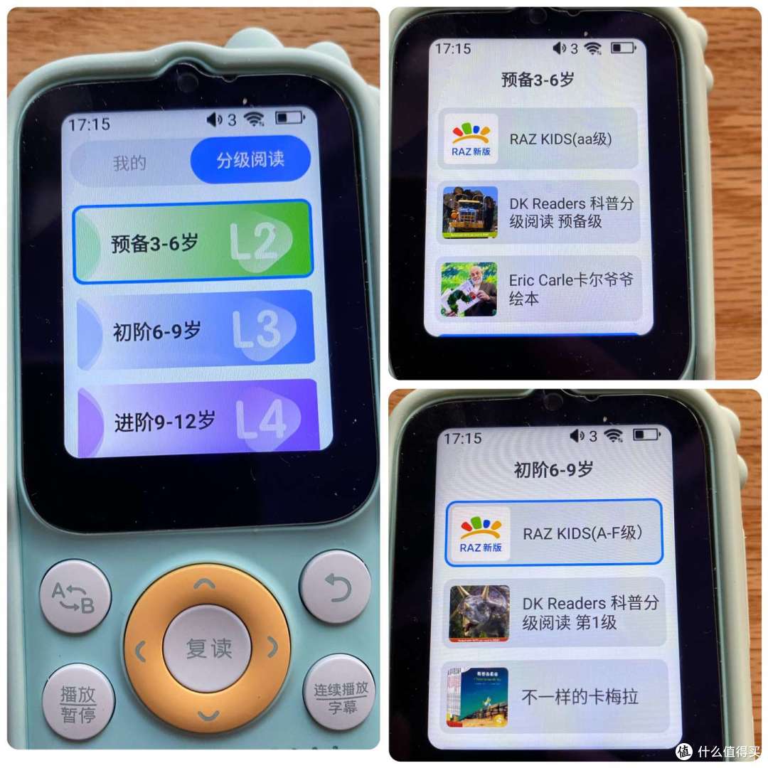 倾听者K9是否真能搞定全龄英语?点读笔听力机词典笔真相大PK
