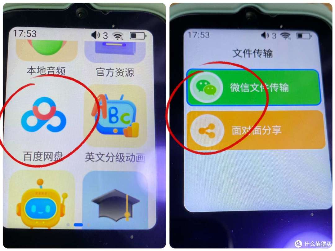 倾听者K9是否真能搞定全龄英语?点读笔听力机词典笔真相大PK