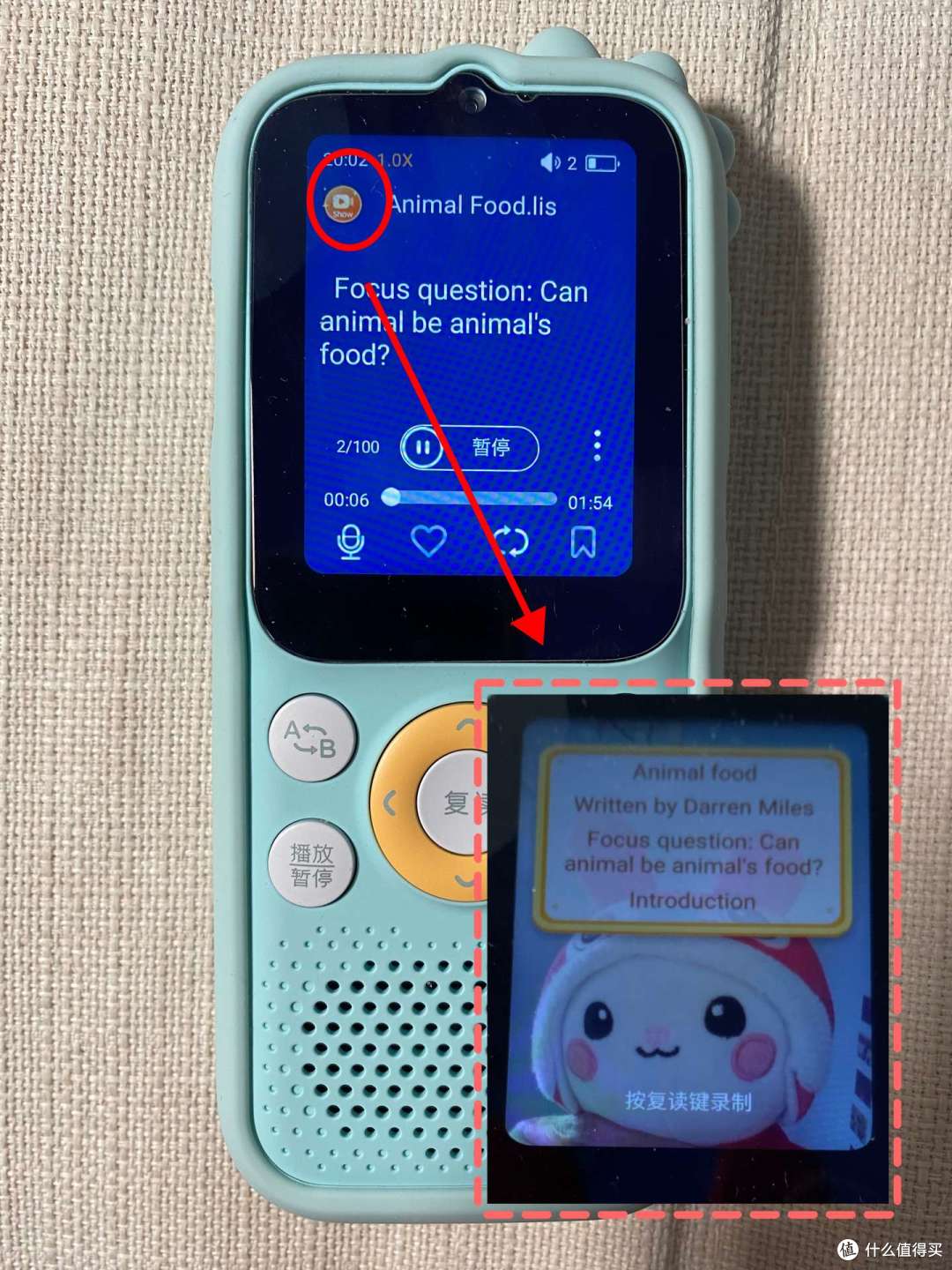 倾听者K9是否真能搞定全龄英语?点读笔听力机词典笔真相大PK