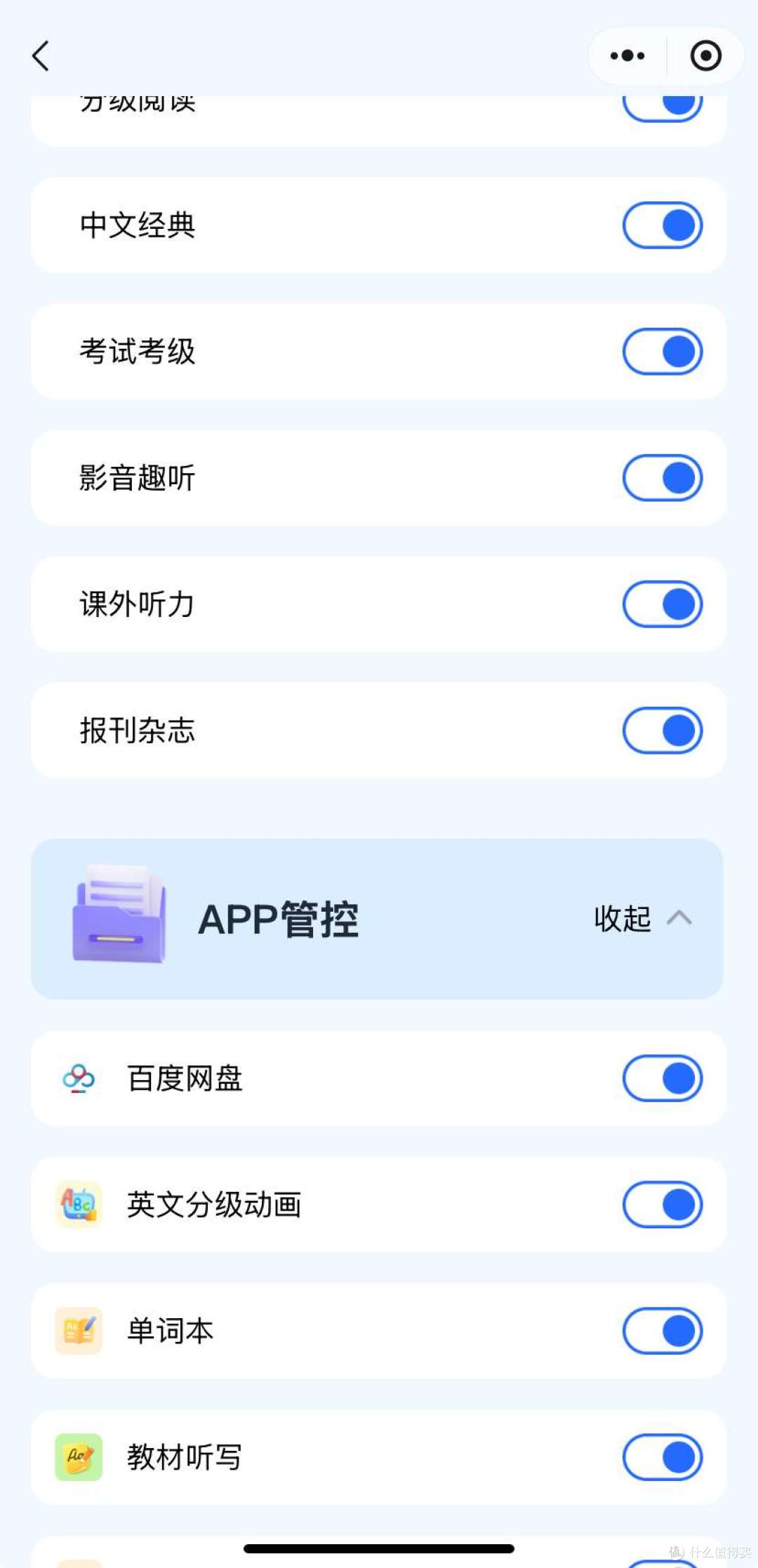 倾听者K9是否真能搞定全龄英语?点读笔听力机词典笔真相大PK