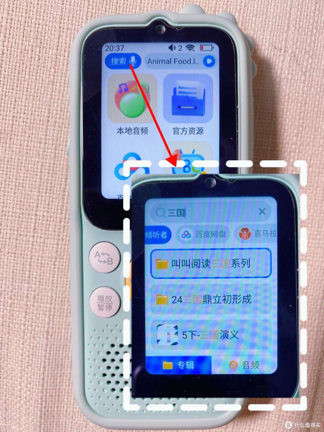倾听者K9是否真能搞定全龄英语?点读笔听力机词典笔真相大PK