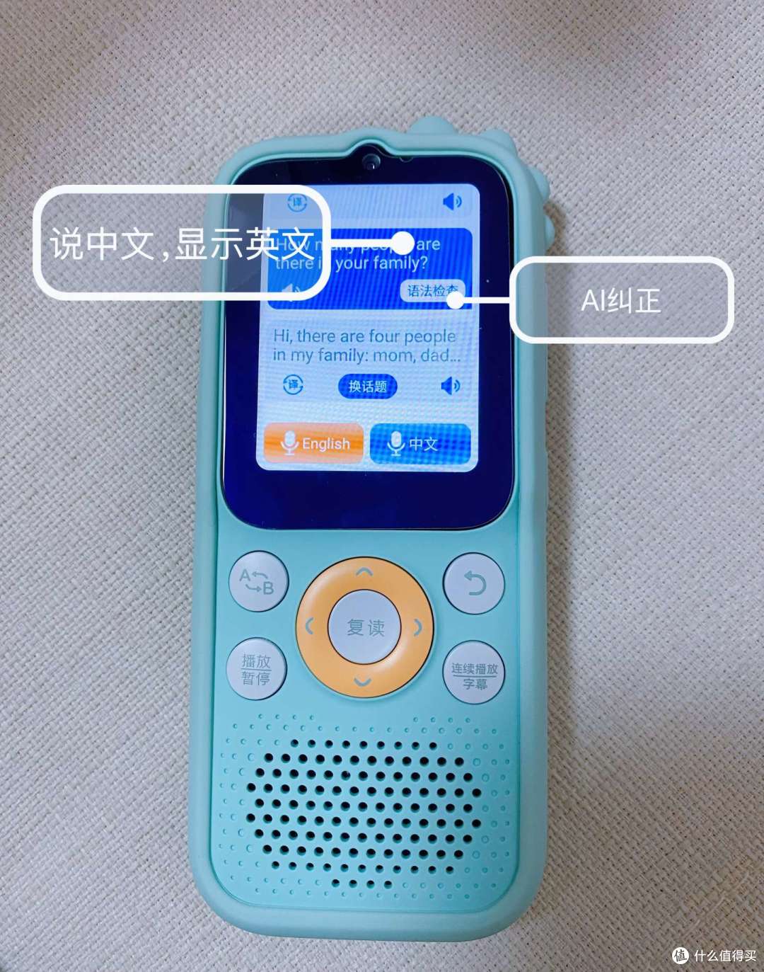 倾听者K9是否真能搞定全龄英语?点读笔听力机词典笔真相大PK