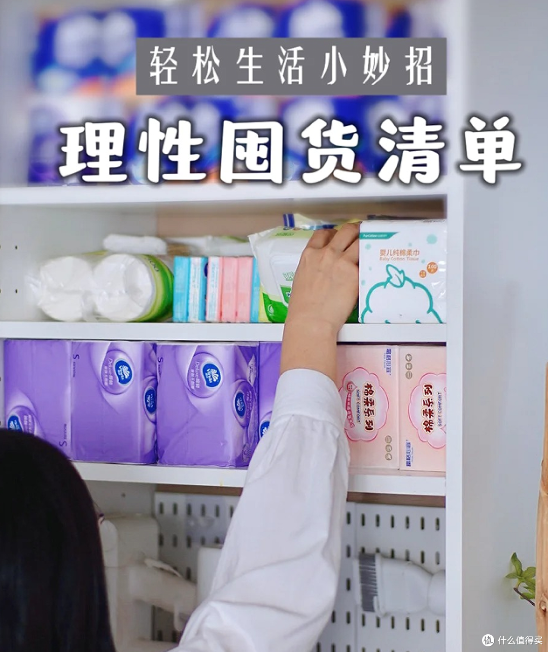 一个收纳空间不足,又舍不得扔东西的人的自救指南(上)