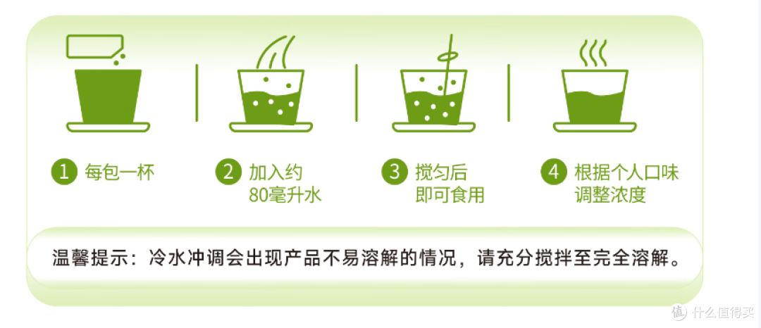 打工人续命奶茶粉！南国生椰茉莉轻茶喝出海南慢生活