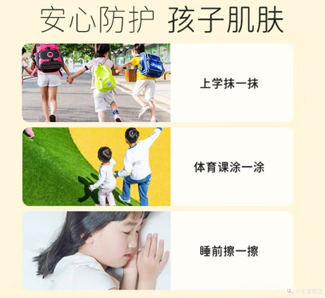 松达儿童山茶油润护霜——天然滋养,24小时守护宝宝水嫩肌