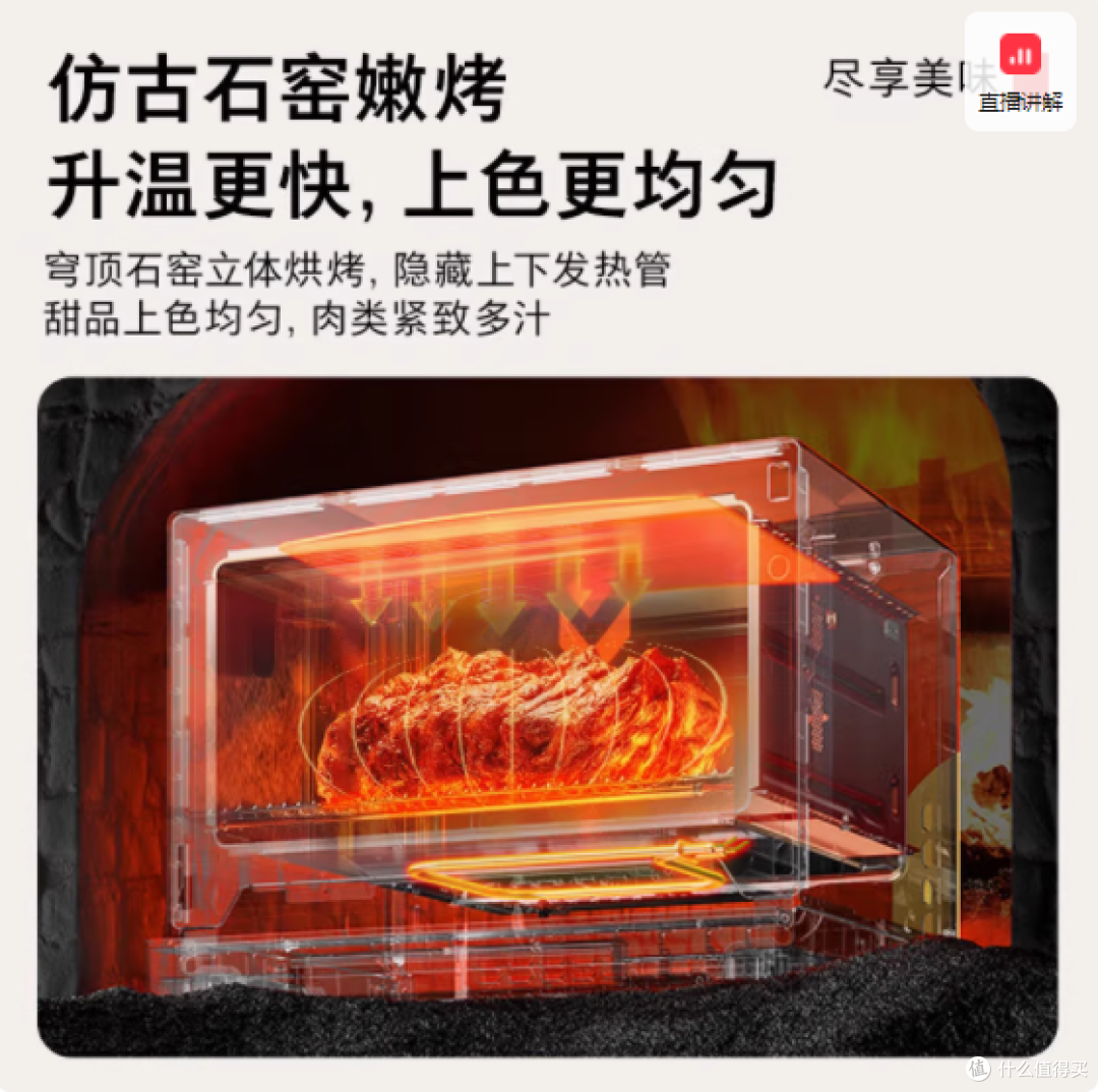 邂逅东芝小奶椰微烤一体机:美味,从此简单而精致