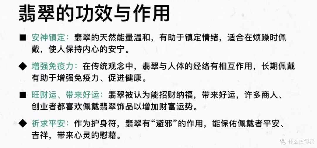 翡翠✅东方宝石的千年密码💎