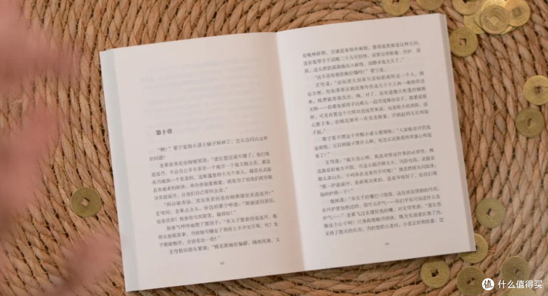 马伯庸新作《桃花源没事儿》:小道士的奇幻职场人生