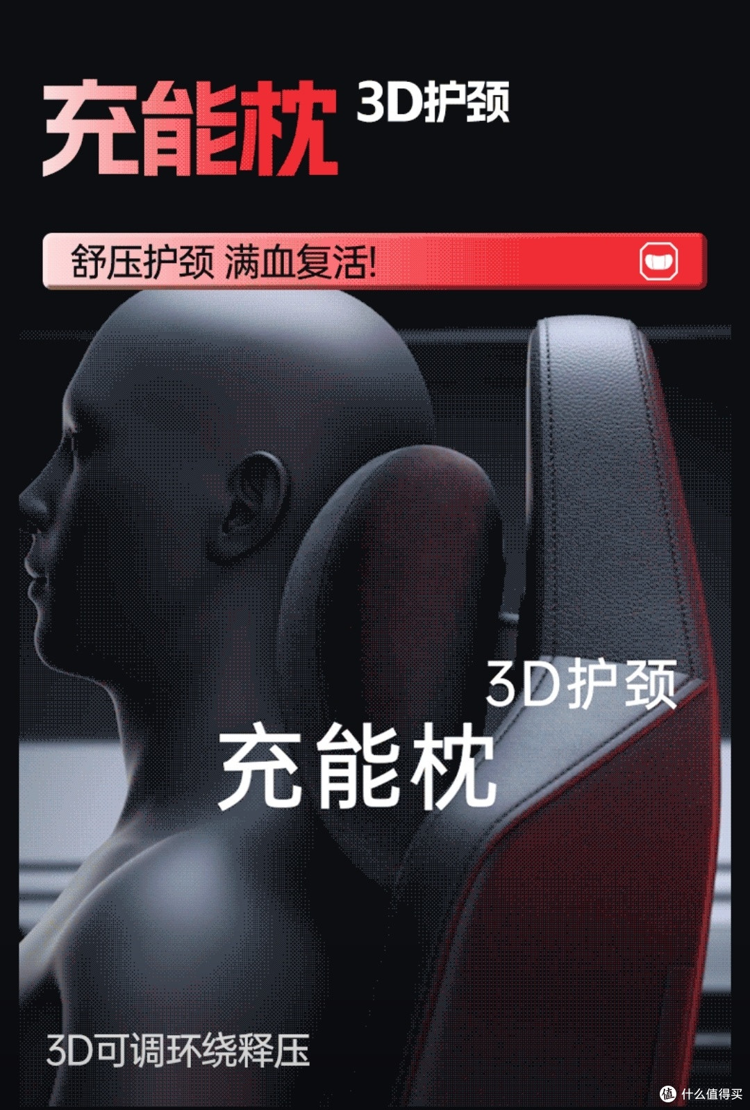 一定不能错过傲风M6Pro电竞椅