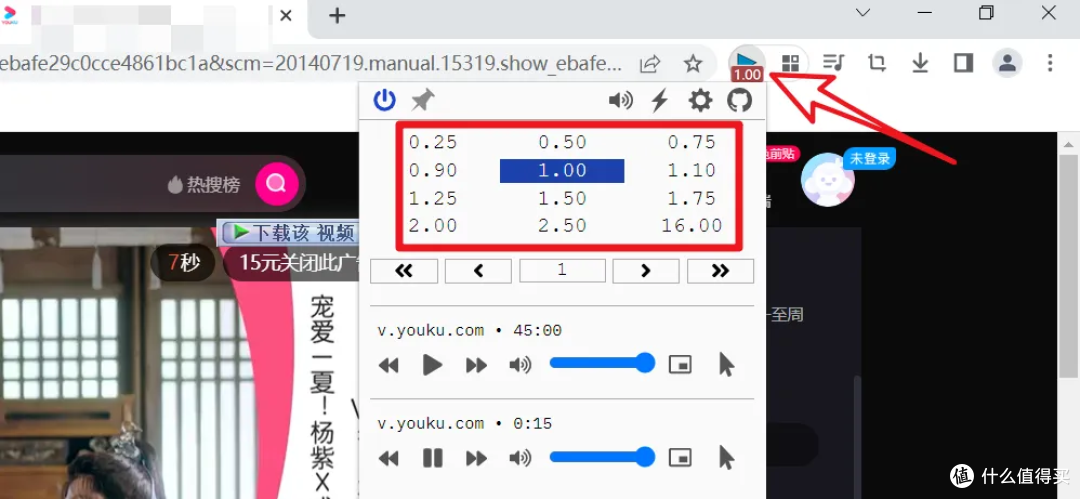 视频网站调倍速的软件_视频网站调倍速的软件叫什么 视频网站调倍速的软件_视频网站调倍速的软件叫什么