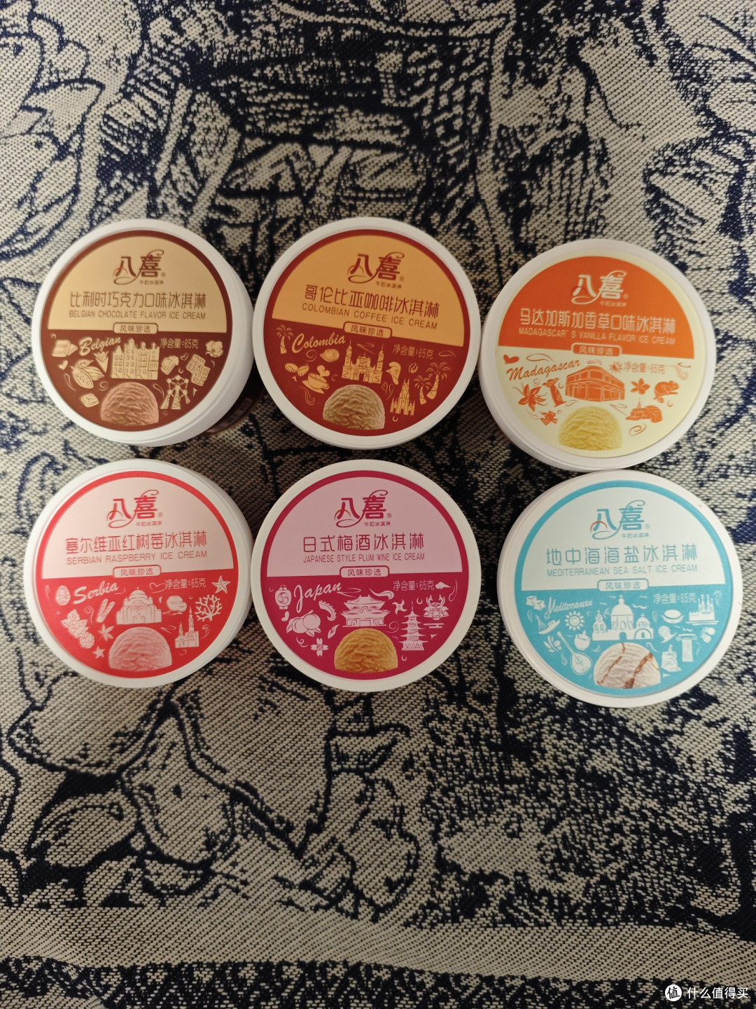 八喜珍品六合一冰淇淋测评