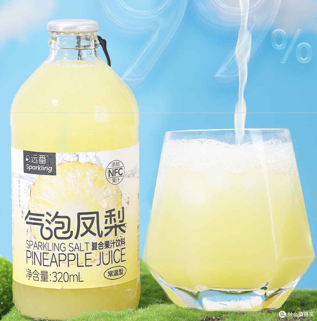 常温也惊艳!这罐海盐凤梨气泡水,一口喝出热带海岛风