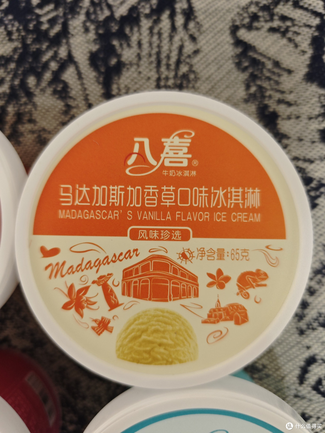八喜珍品六合一冰淇淋测评