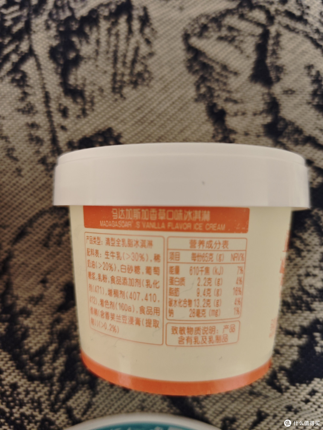 八喜珍品六合一冰淇淋测评