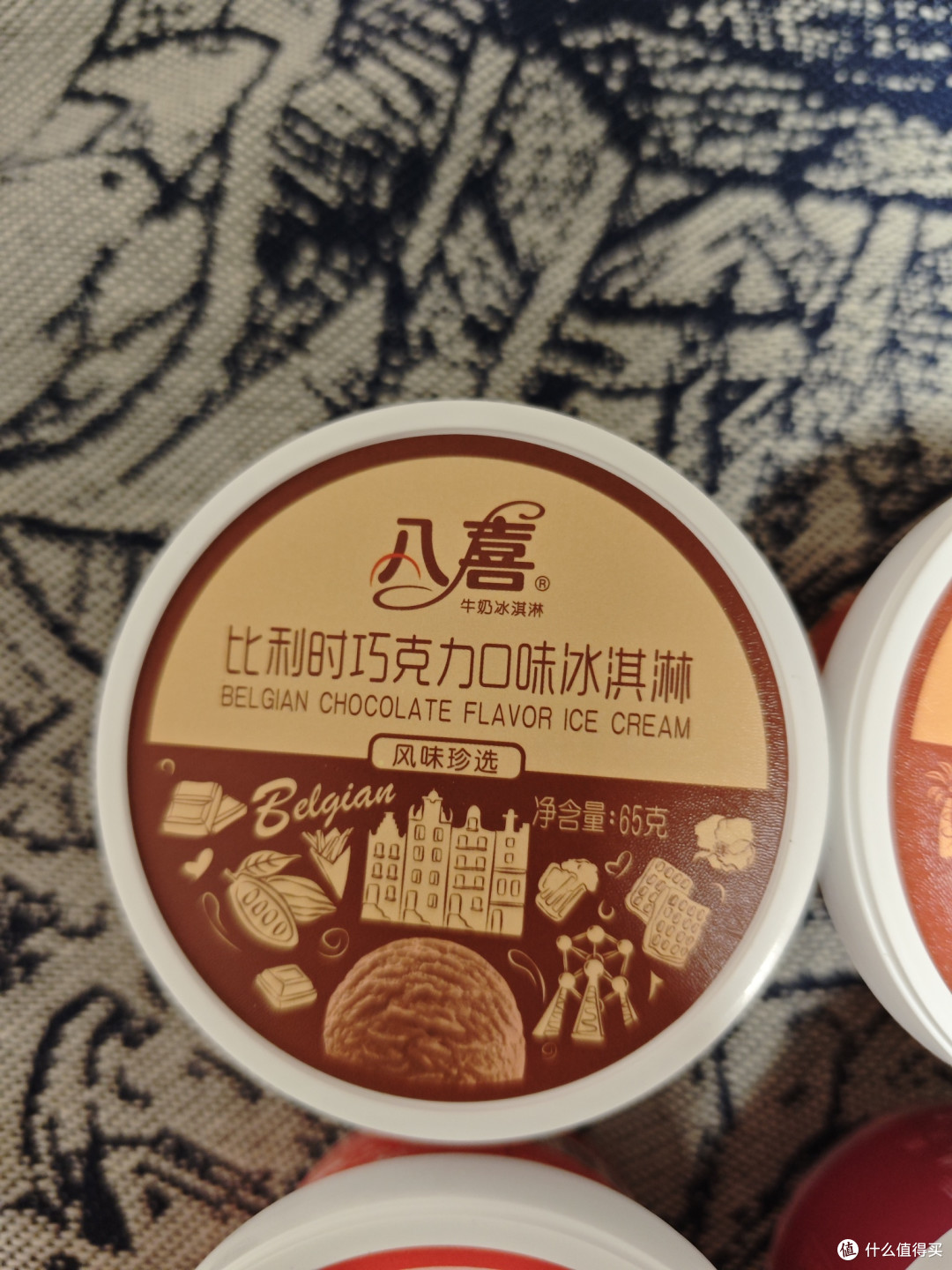 八喜珍品六合一冰淇淋测评