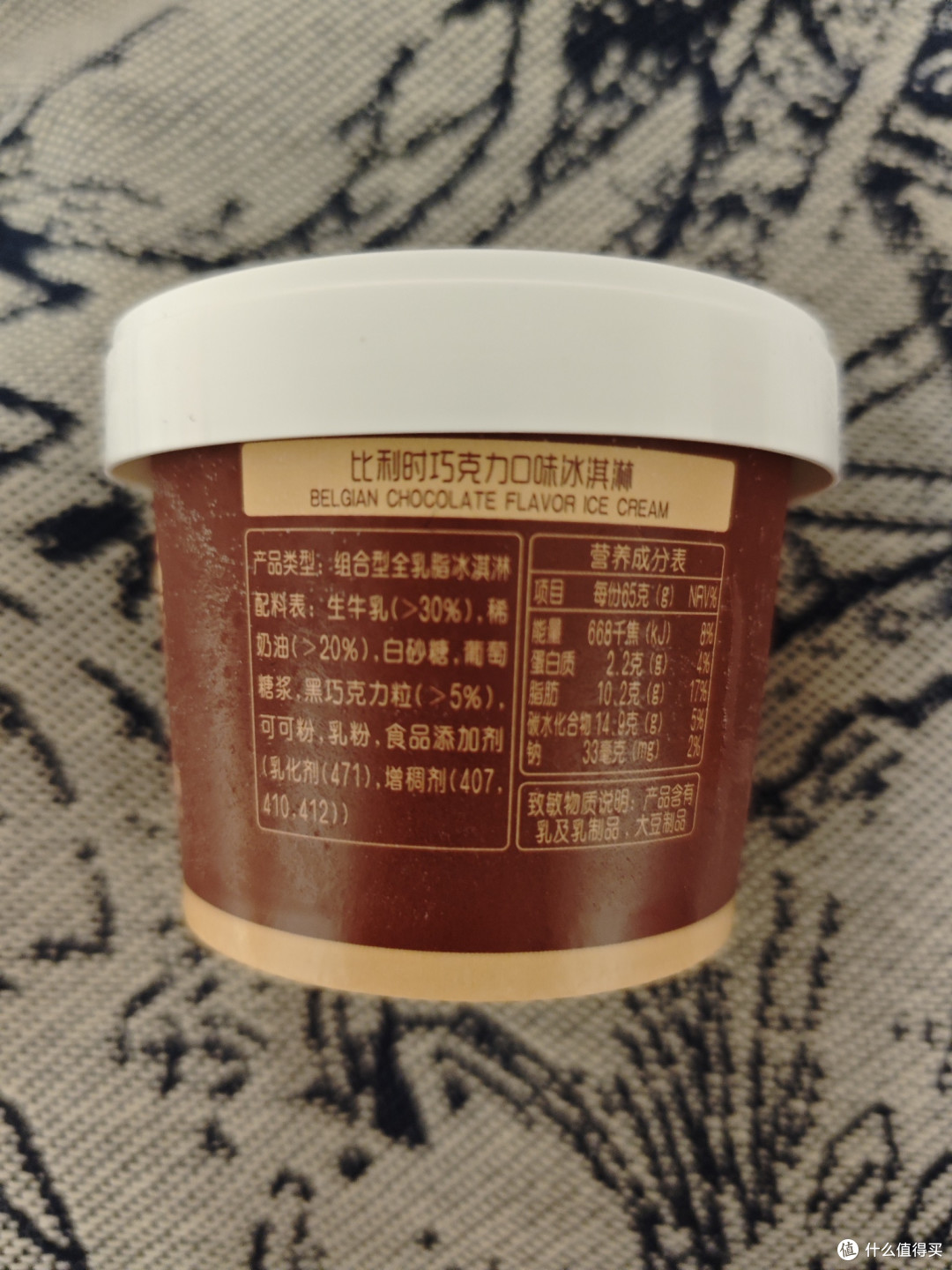 八喜珍品六合一冰淇淋测评