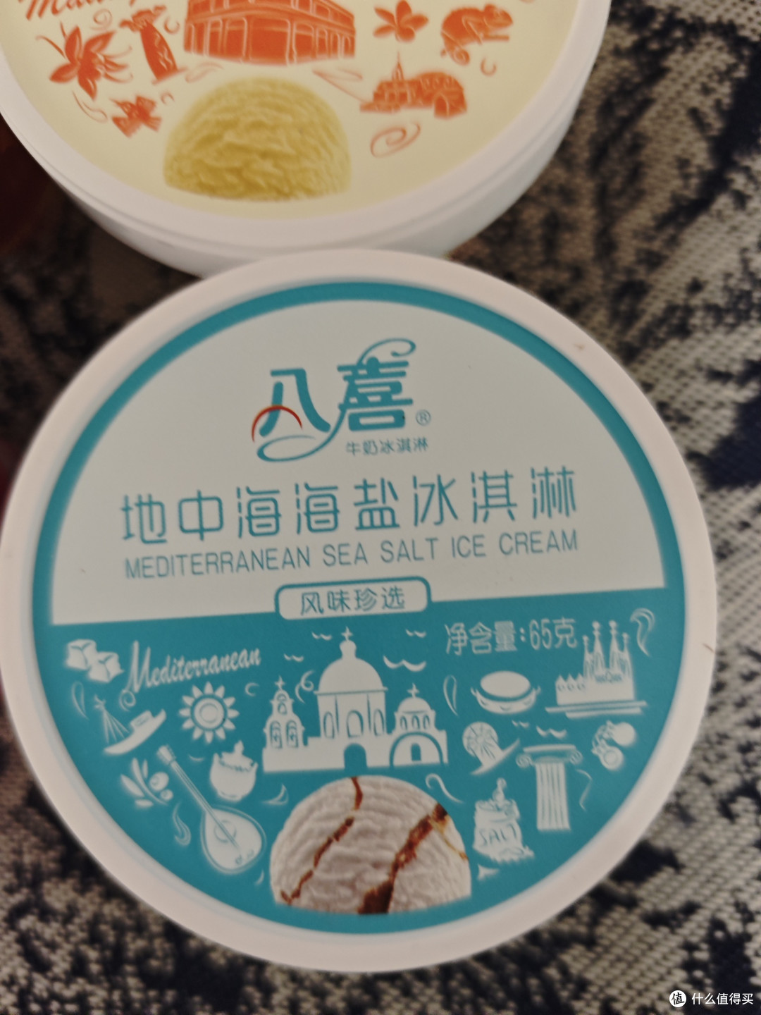 八喜珍品六合一冰淇淋测评