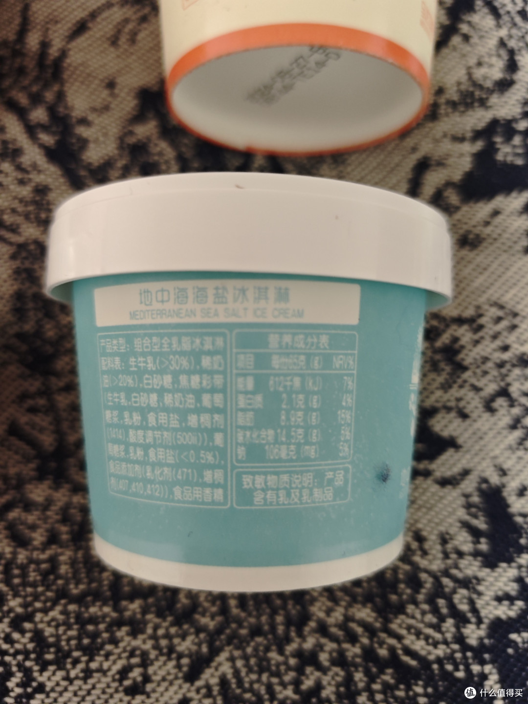 八喜珍品六合一冰淇淋测评