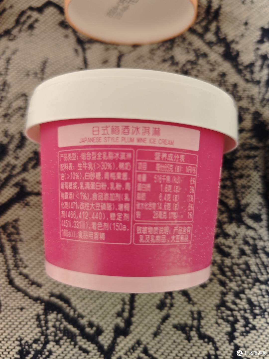 八喜珍品六合一冰淇淋测评