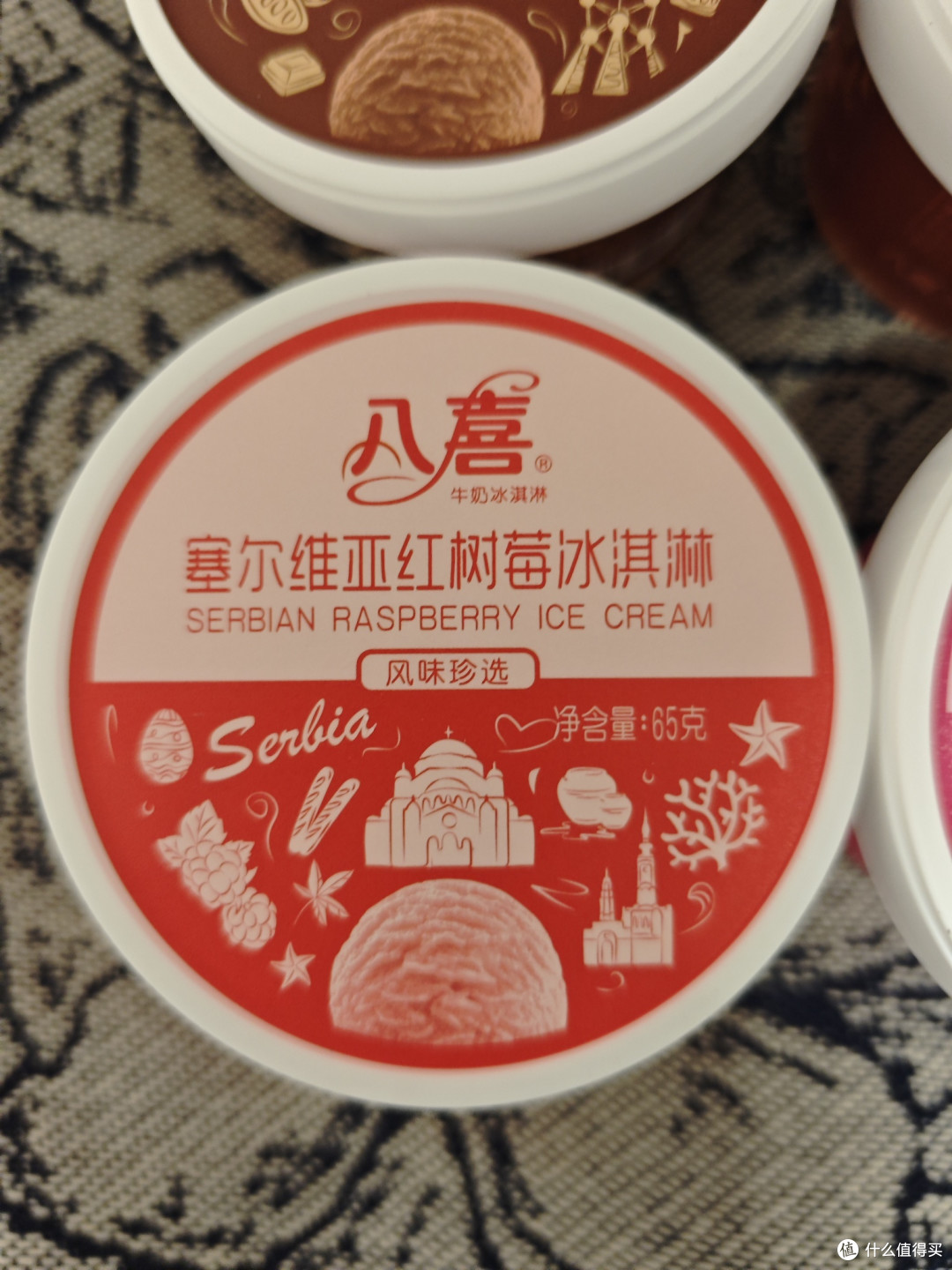 八喜珍品六合一冰淇淋测评