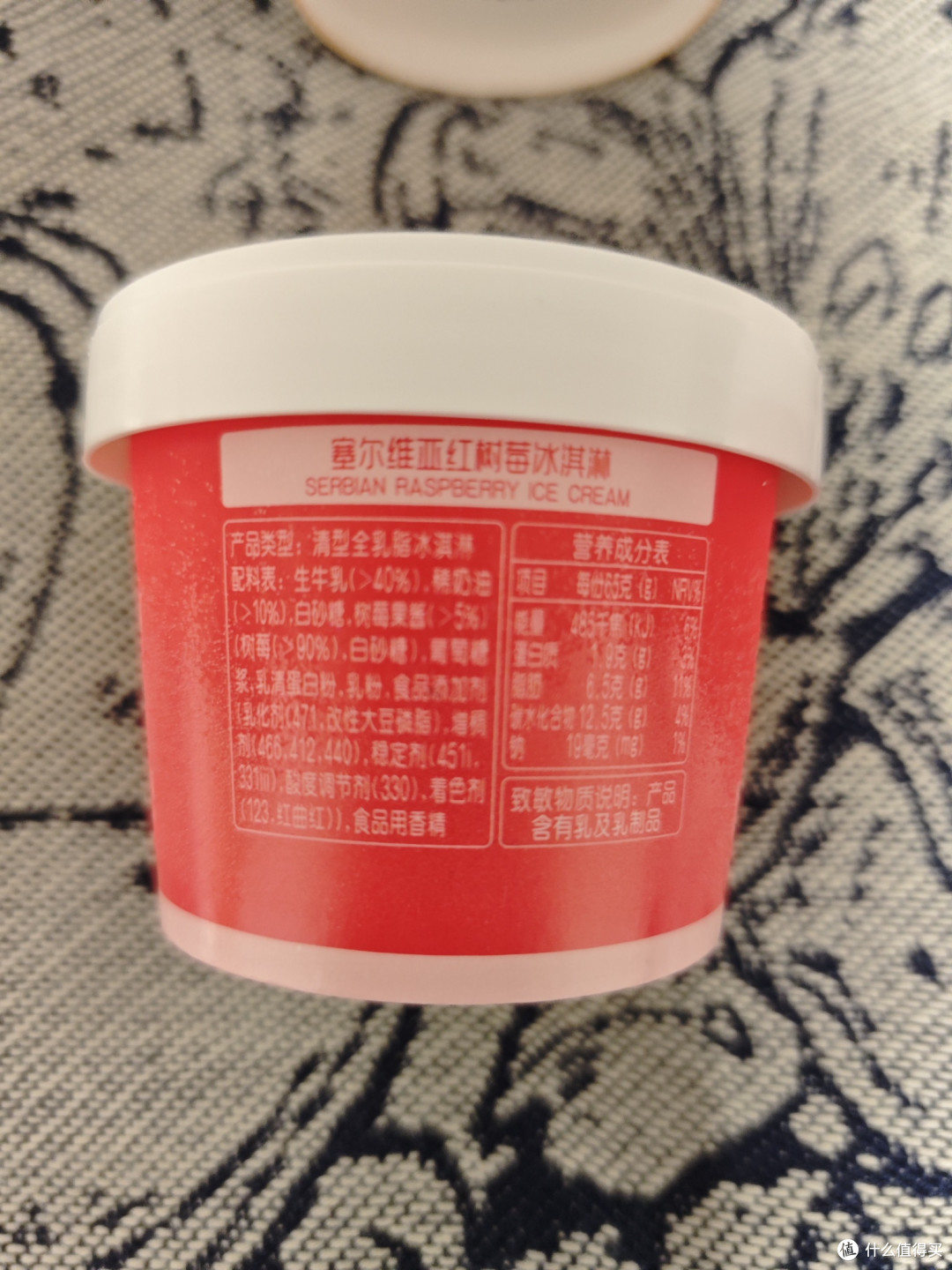 八喜珍品六合一冰淇淋测评
