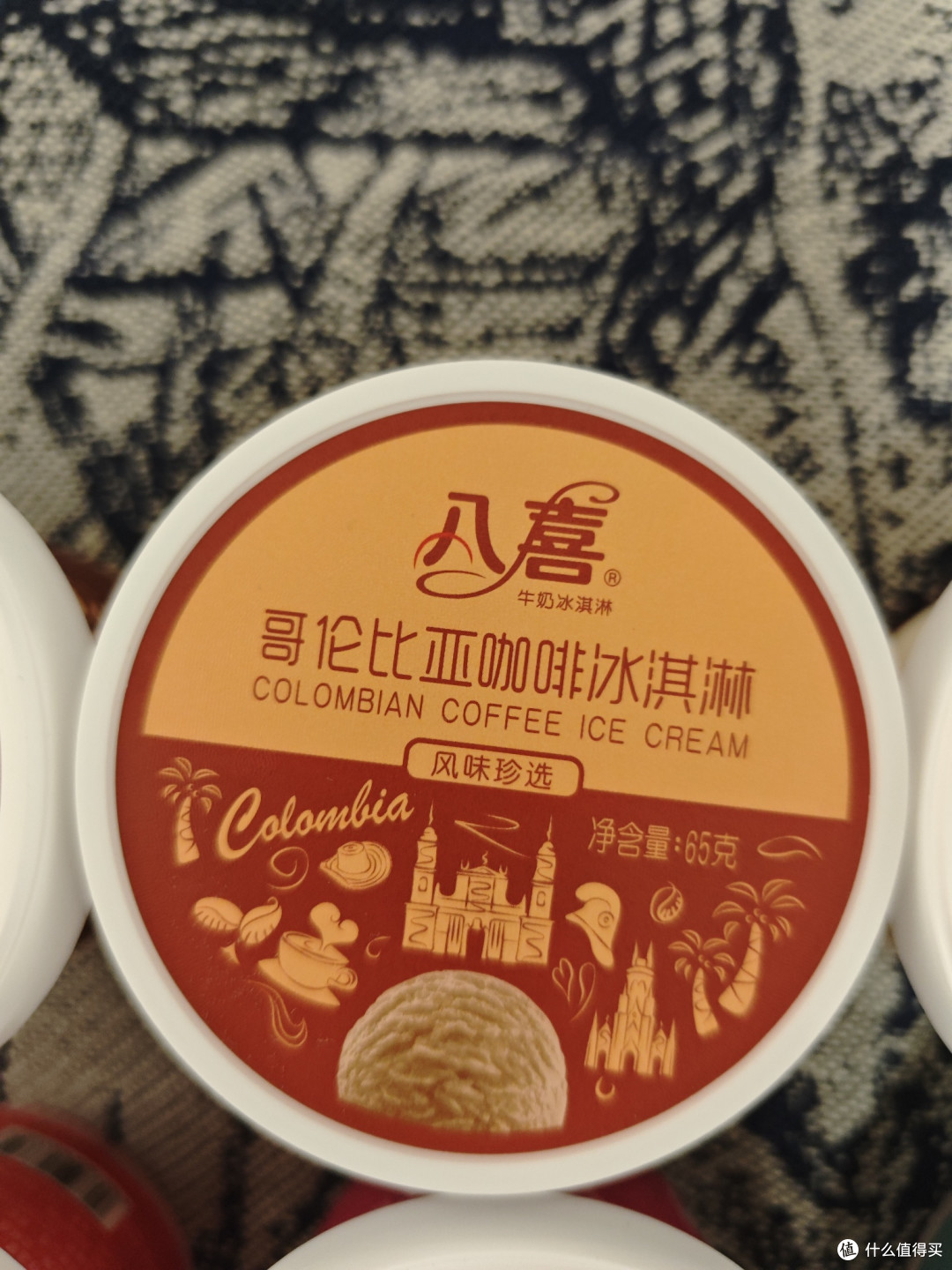 八喜珍品六合一冰淇淋测评