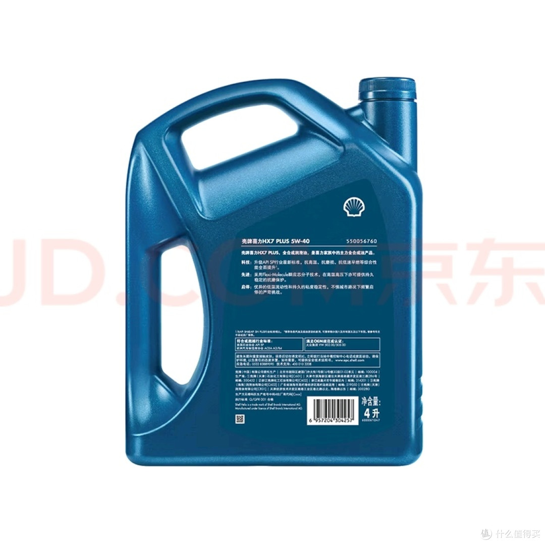 惊呆了!这款机油让我告别保养焦虑