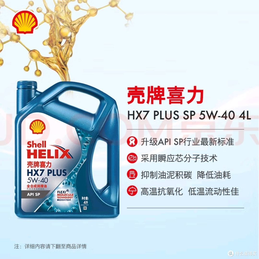 惊呆了!这款机油让我告别保养焦虑