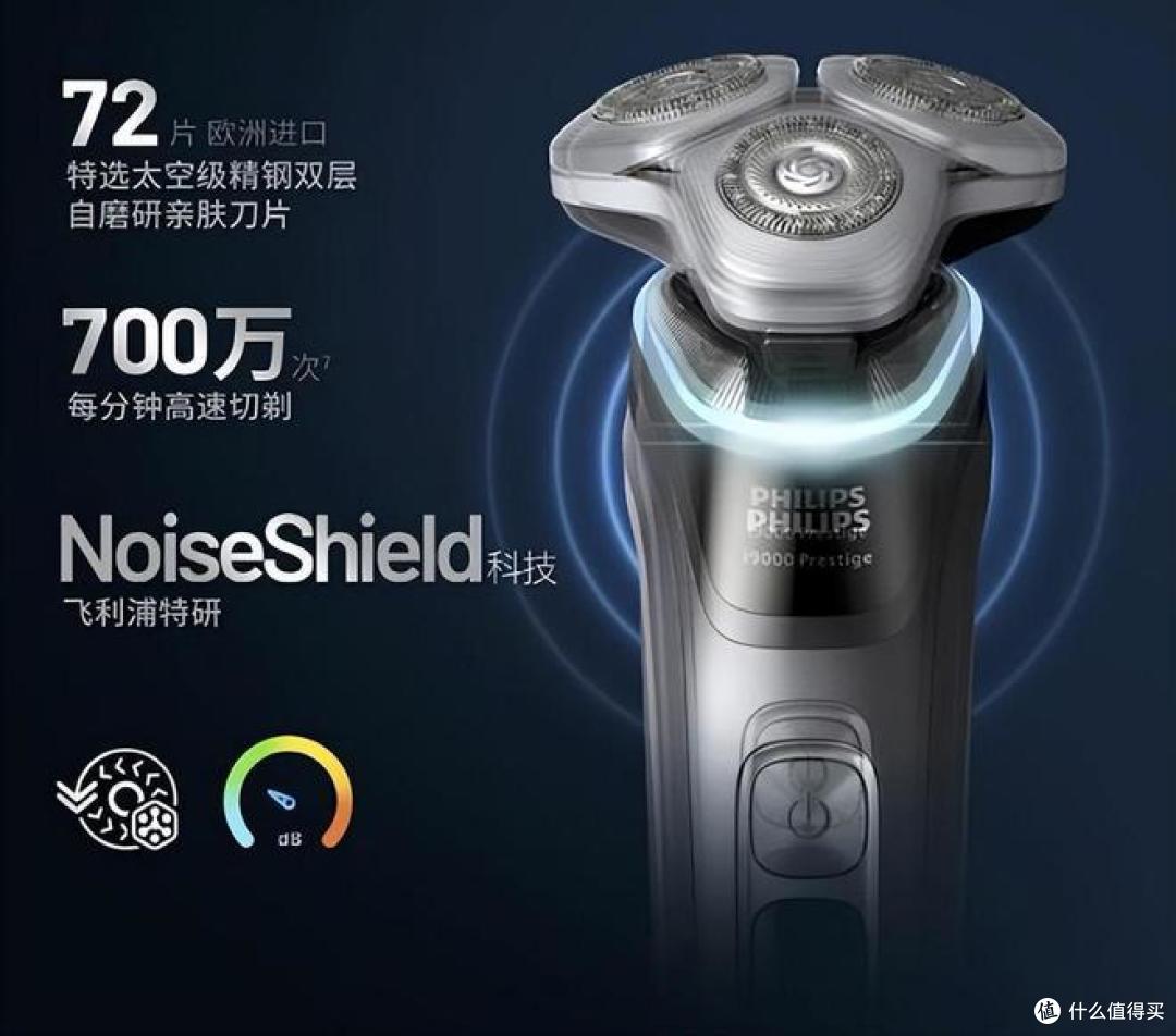 飞利浦和博朗剃须刀哪个好?选错苦不堪言!对比下看谁适合中国人