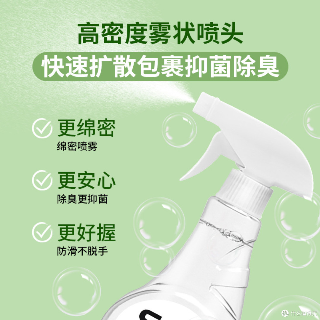 宠物除臭剂，你选对了吗？