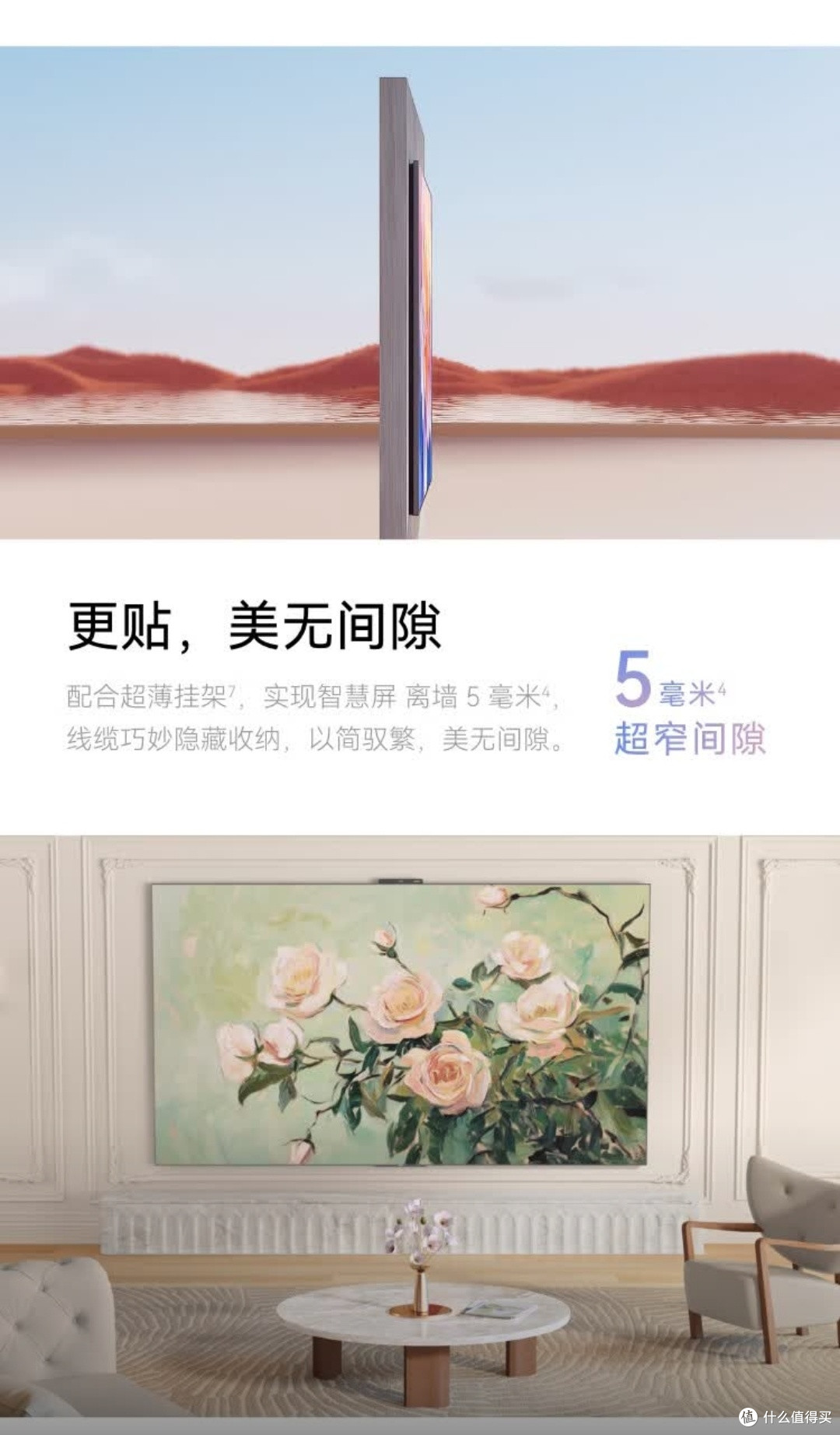 华为Vision智慧屏,AI搜片超方便