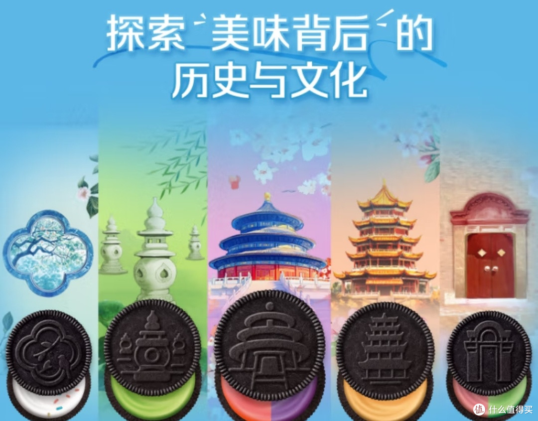 奥利奥Oreo夹心饼干五味狂欢 |388g混合20包大礼包儿童节甜蜜献礼