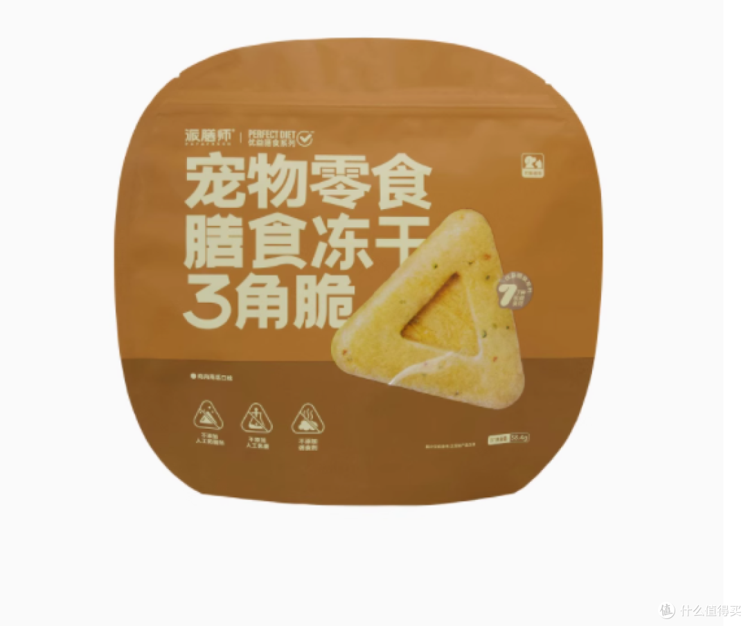 宠爱升级,从一口Petafresh派膳师膳食冻干三角脆开始!