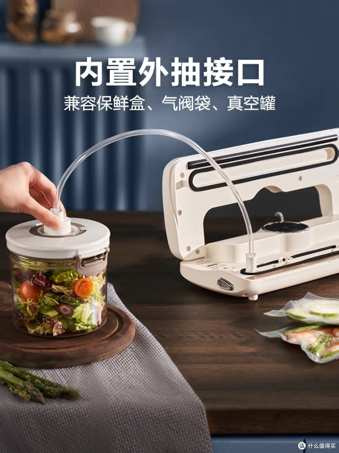 苏泊尔真空封口机:实用便捷