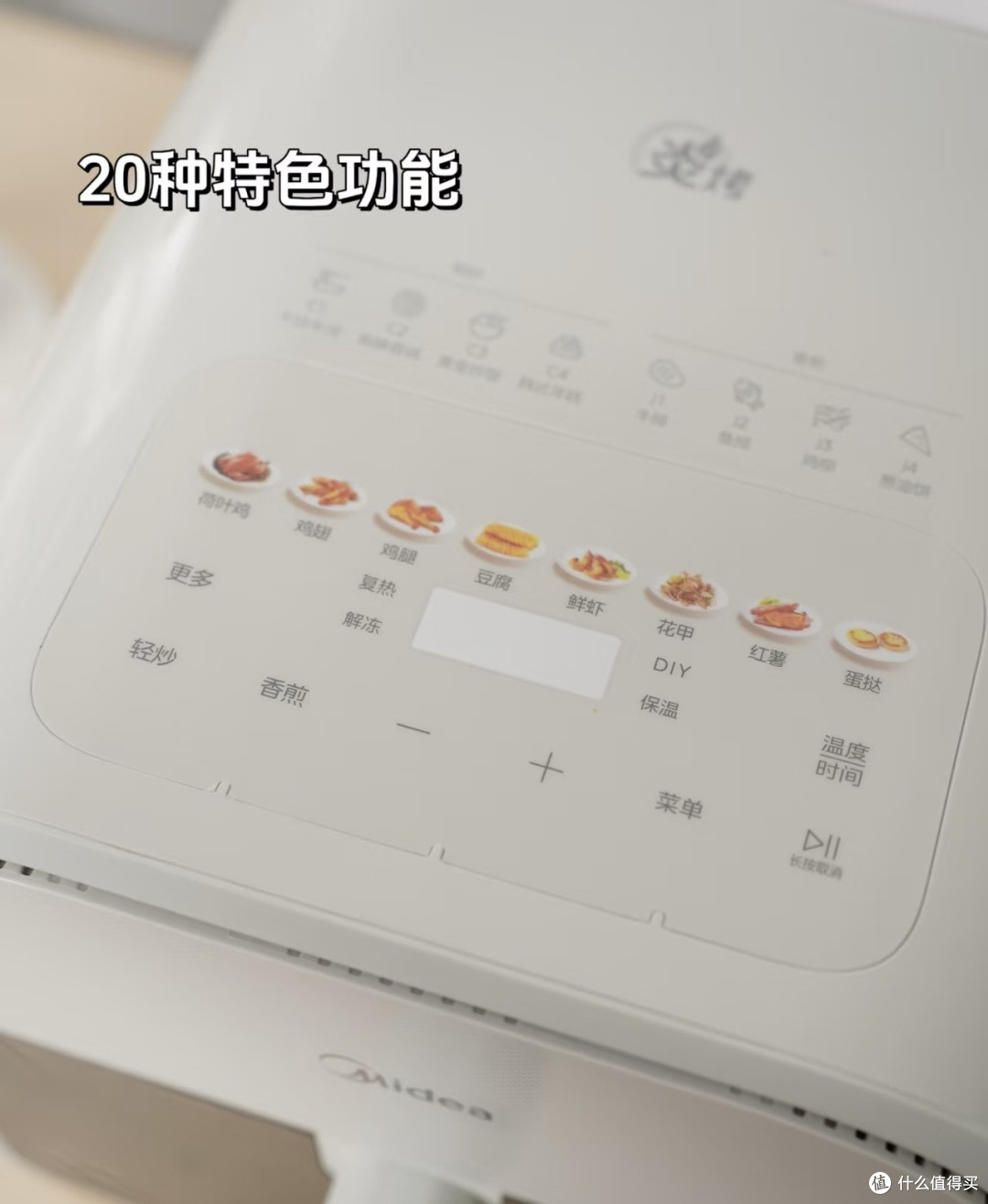 美的空气炸锅:懒人厨房神器