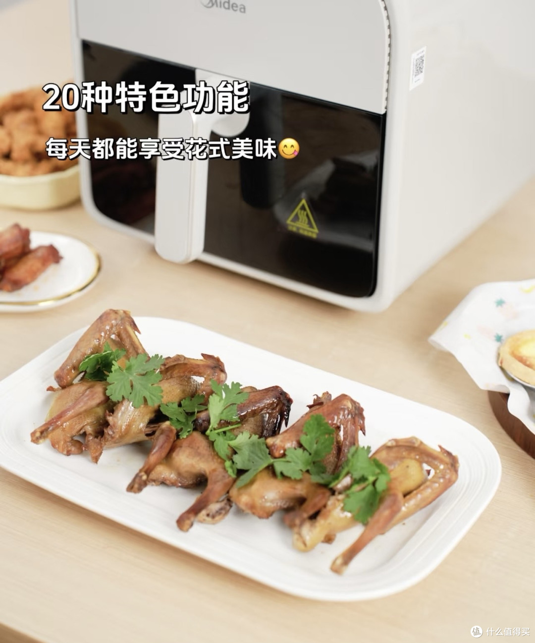 美的空气炸锅：懒人厨房神器