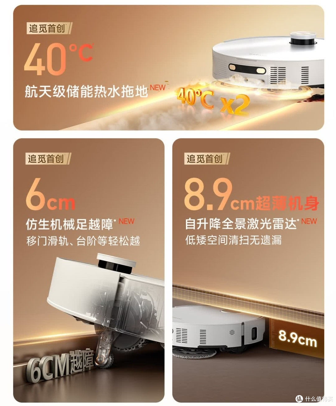 追觅S50Pro,拖地新体验