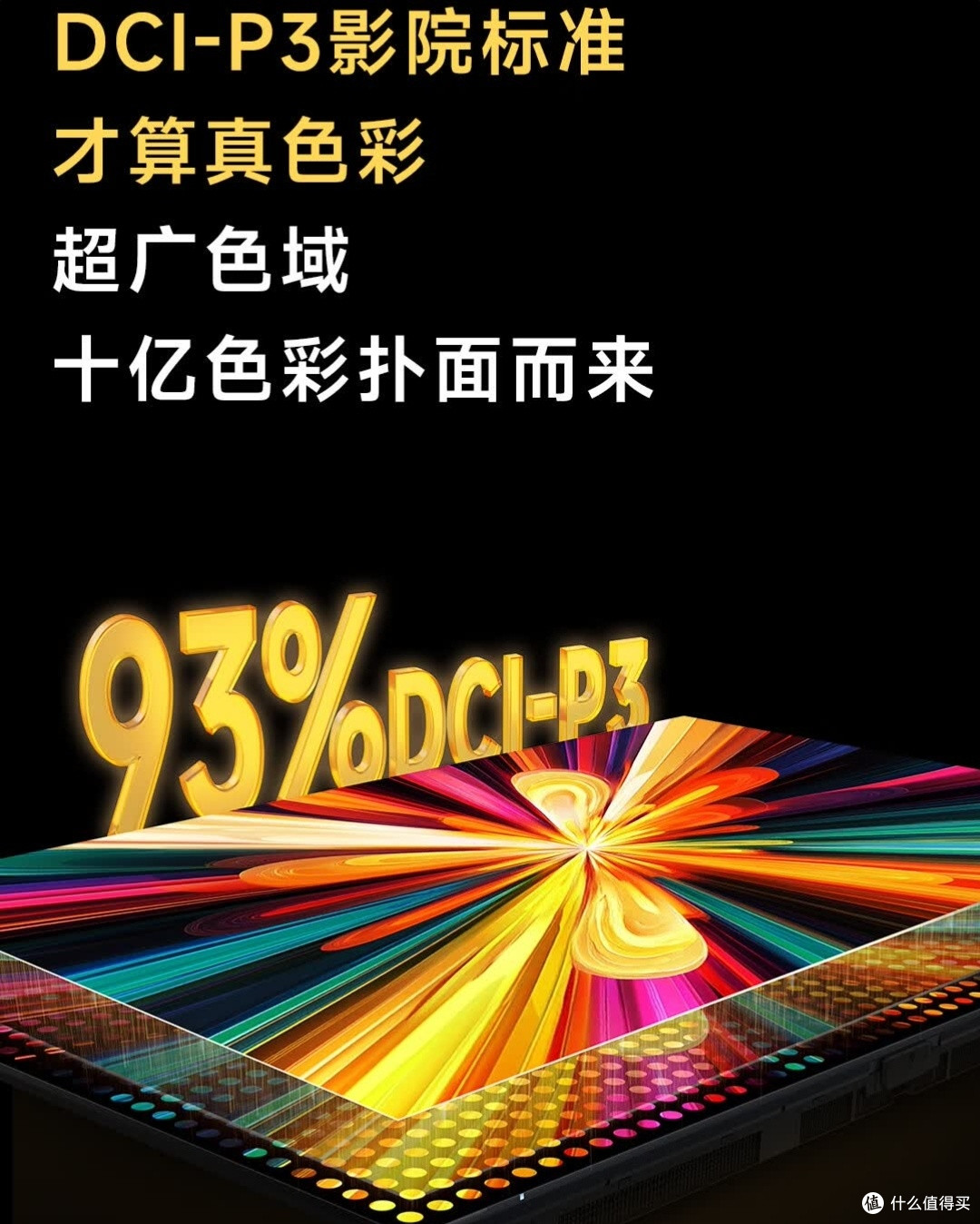 Vidda发现X Mini 55英寸电视绝对能让你满意