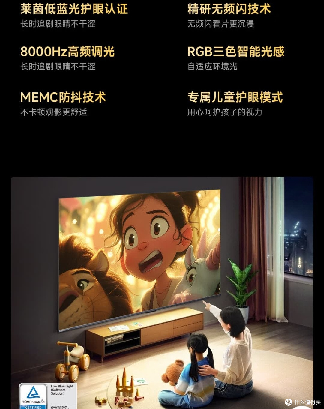 Vidda发现X Mini 55英寸电视绝对能让你满意