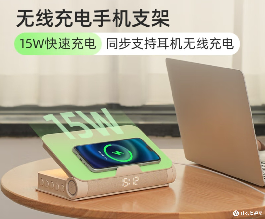 几光舒眠书灯音箱三合一睡眠伴侣，光声唤醒无线充礼赠治愈每一夜
