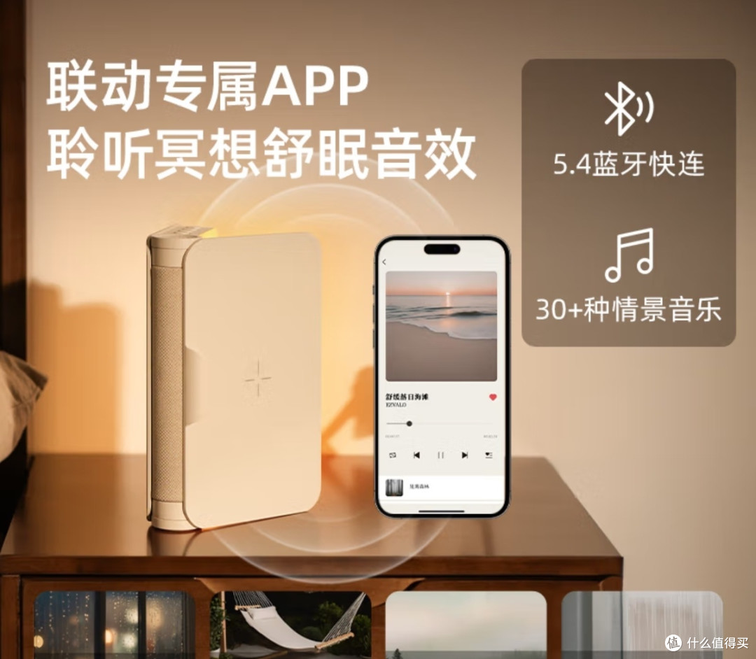 几光舒眠书灯音箱三合一睡眠伴侣，光声唤醒无线充礼赠治愈每一夜