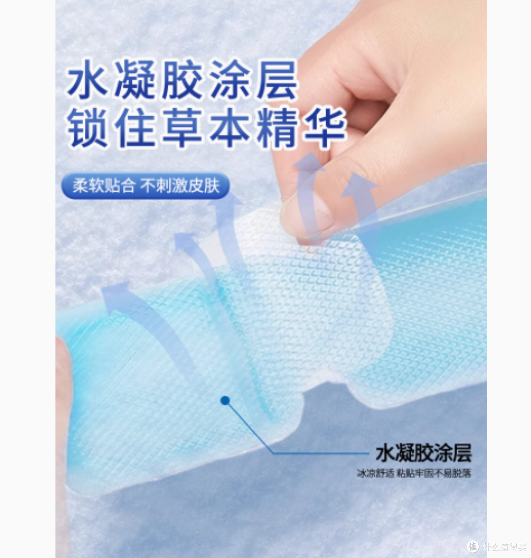 米卡博旗舰店草本冰敷眼罩:双眸的清凉绿洲