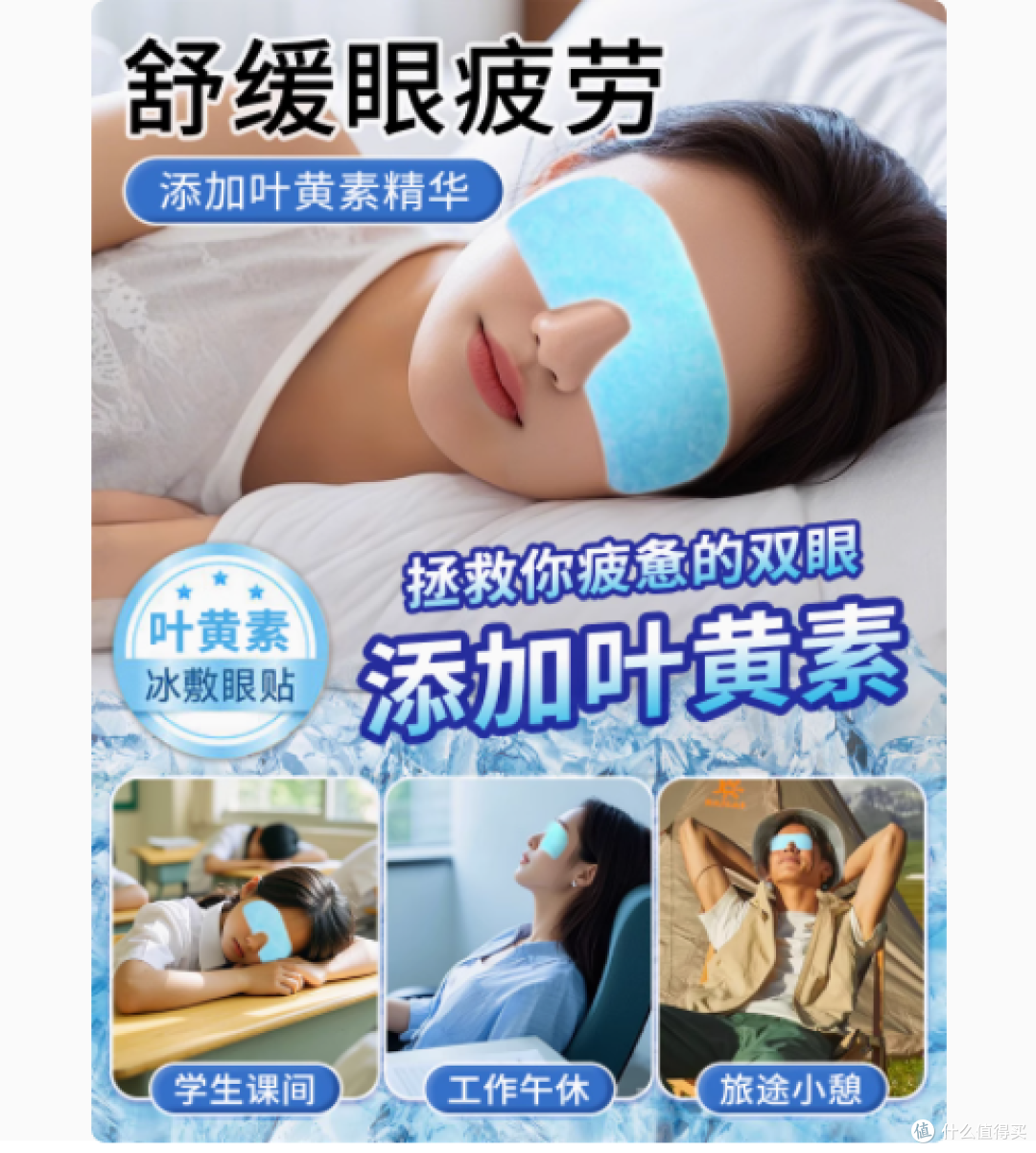 米卡博旗舰店草本冰敷眼罩:双眸的清凉绿洲