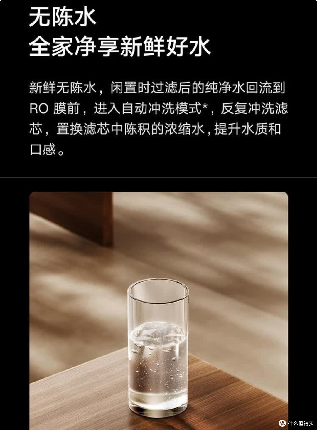 小米1200GPro双核净水器家用
