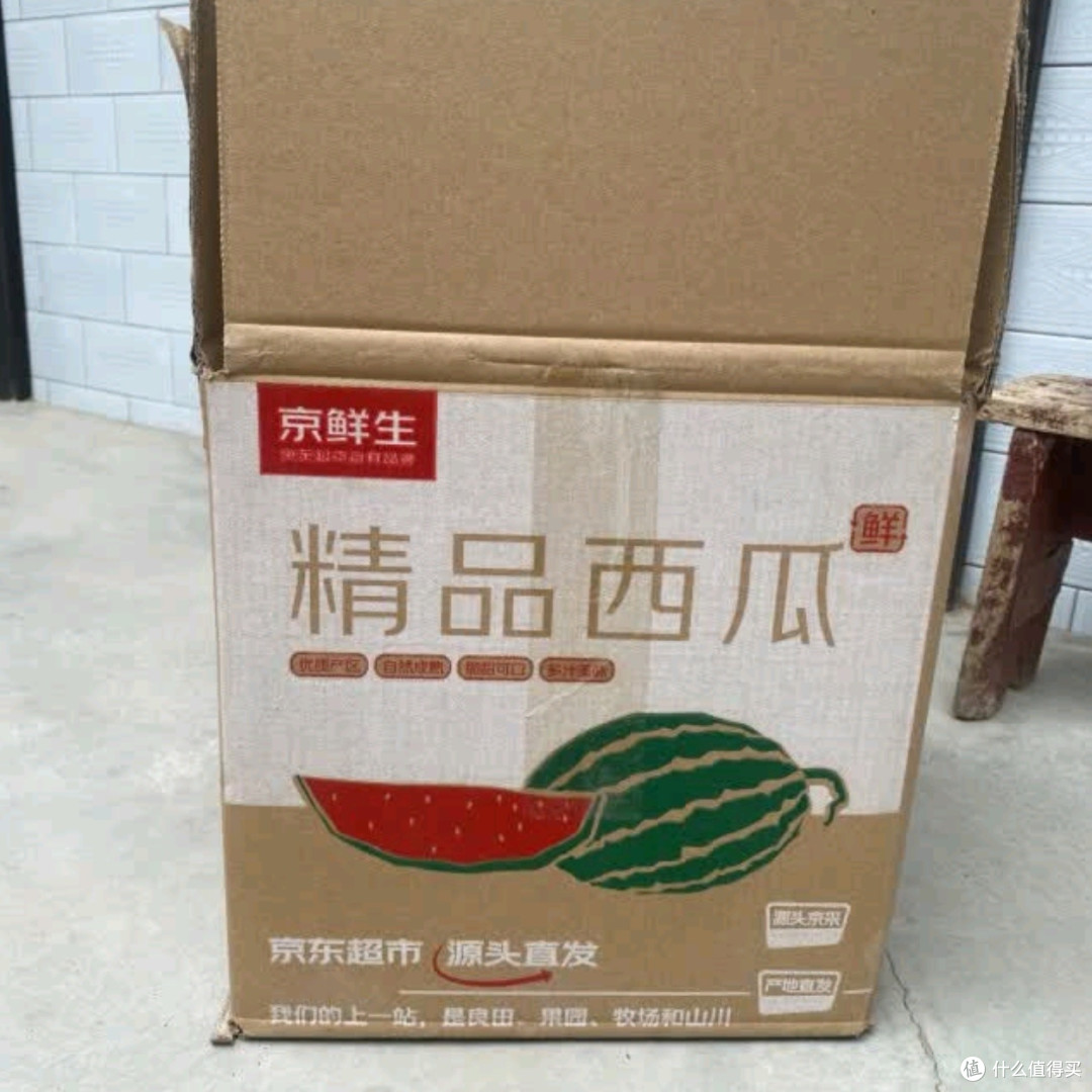 京鲜生麒麟瓜西瓜,端午佳节的甜蜜之选!