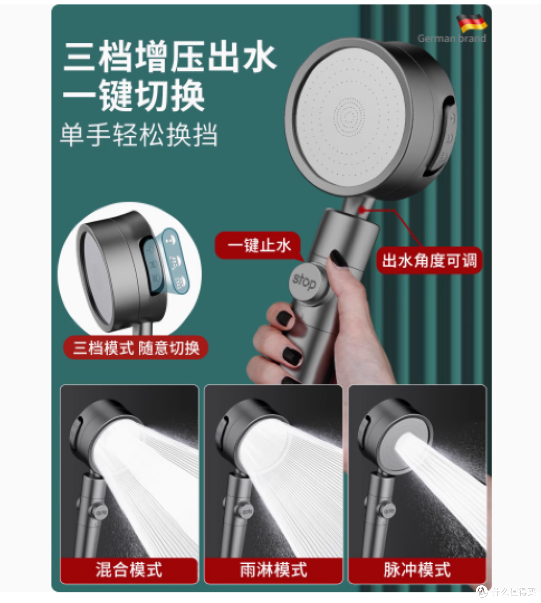 雅兰登三档增压淋浴花洒喷头套装——畅享极致沐浴体验