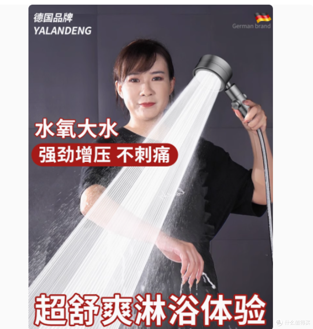 雅兰登三档增压淋浴花洒喷头套装——畅享极致沐浴体验