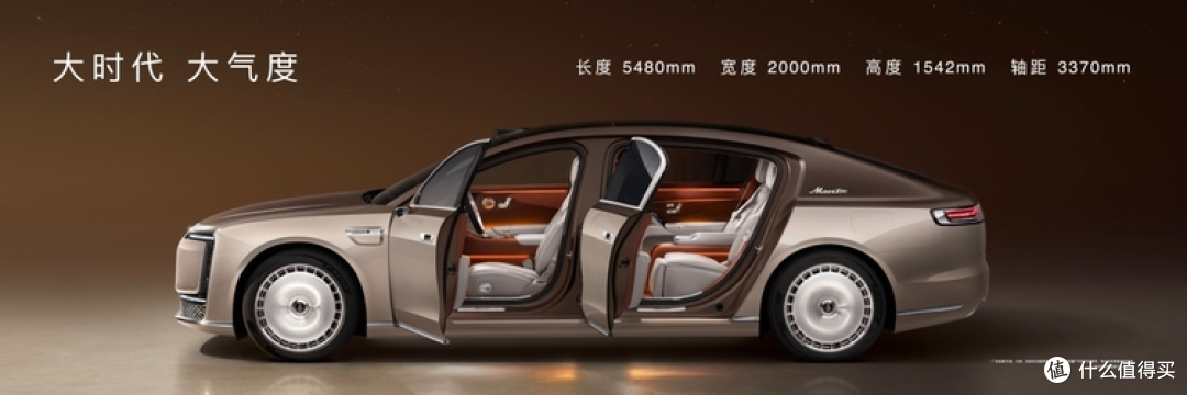 70.8 万元起，尊界 S800 正式上市，开启豪华智能新篇章
