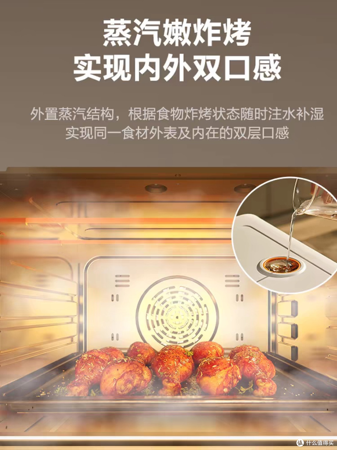 苏泊尔风炉电烤箱:多功能家庭烘焙